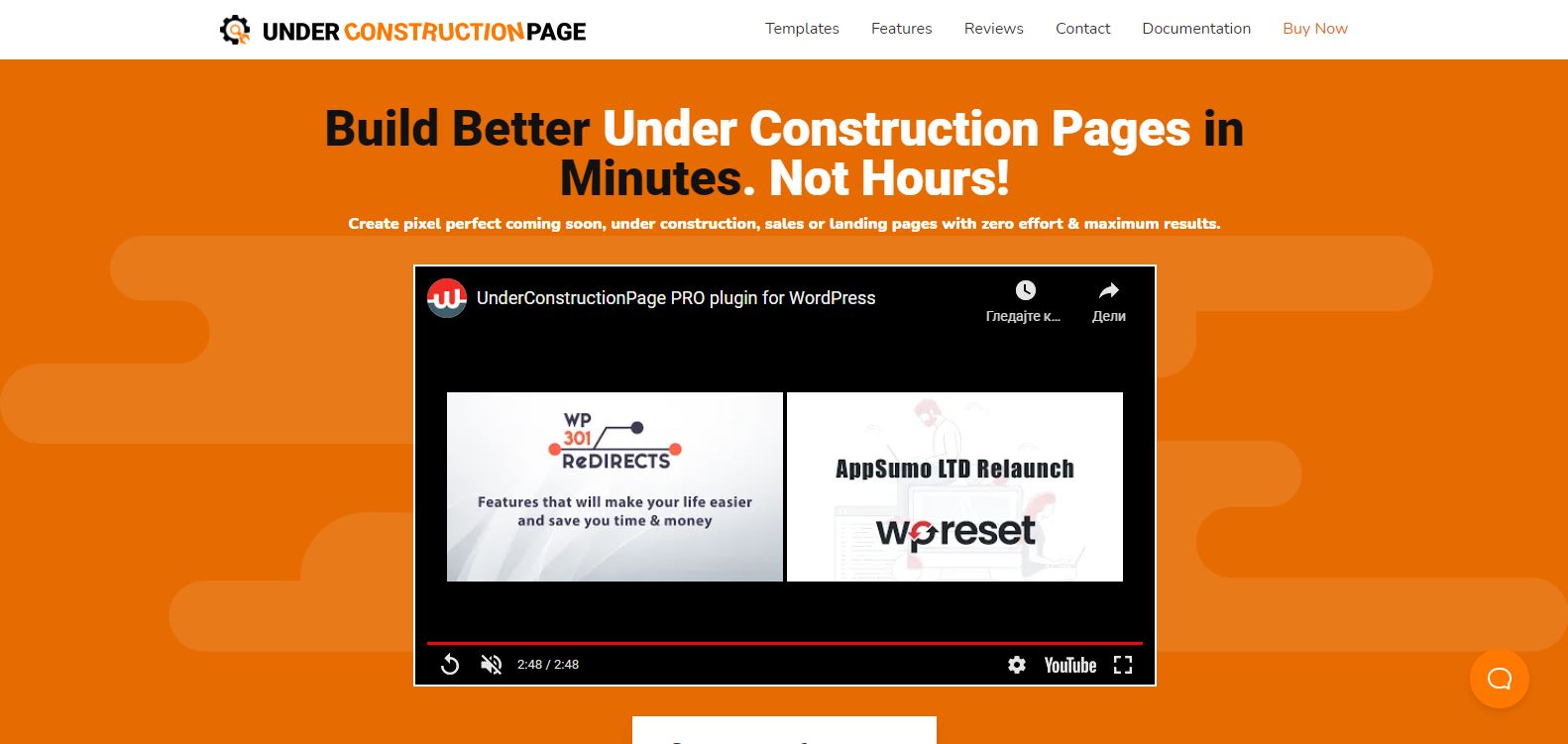 UnderConstructionPage 